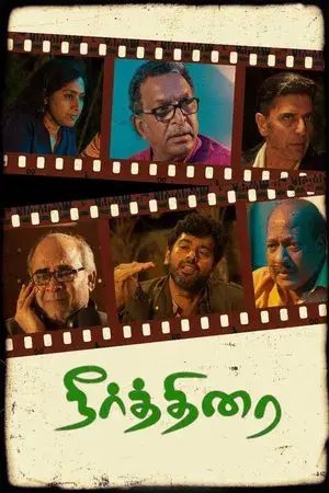 movie