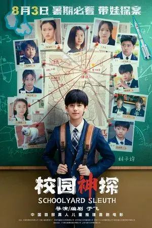 movie