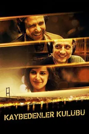 movie