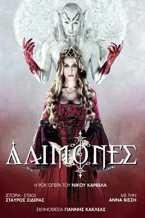 movie