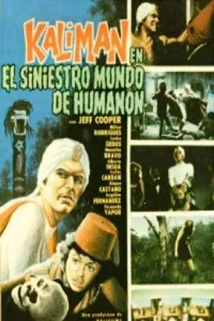 movie