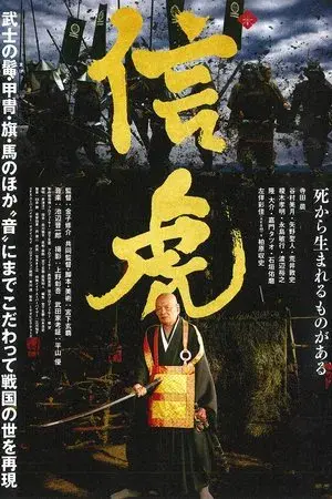 movie