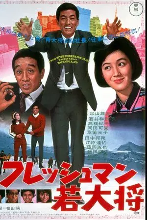 movie