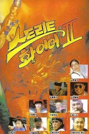 movie
