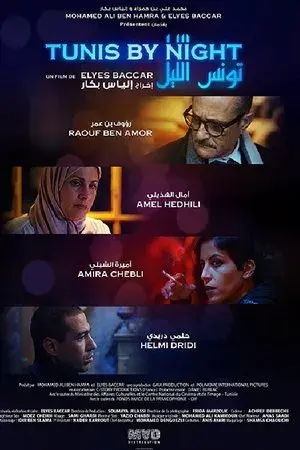 movie