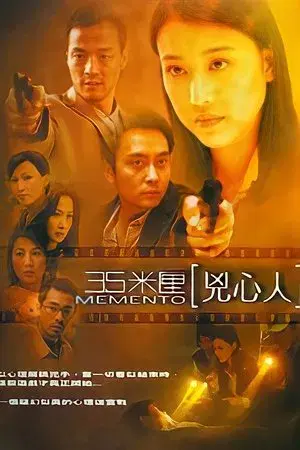 movie