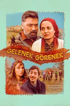 movie