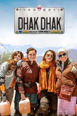 movie