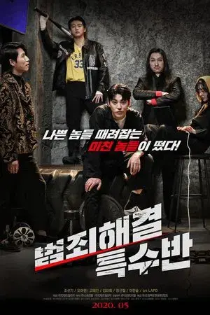 movie