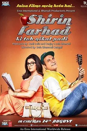 movie
