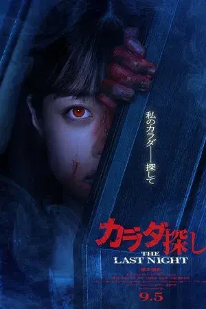 movie