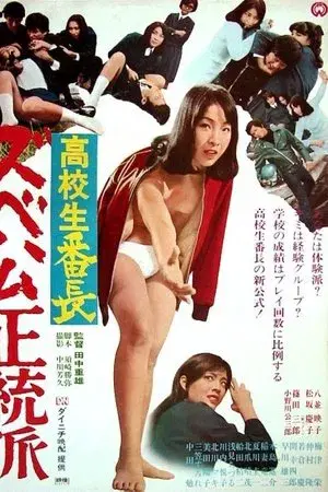 movie
