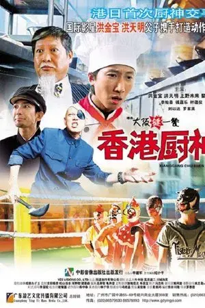 movie