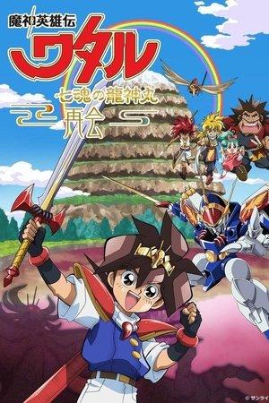 movie
