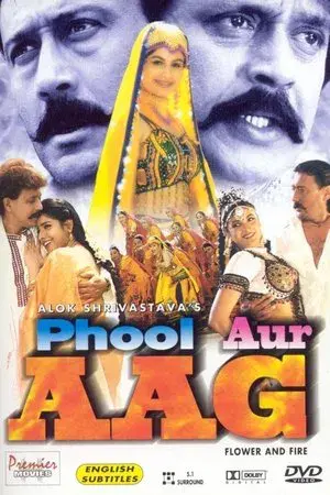 movie