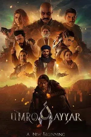 movie