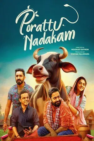 movie
