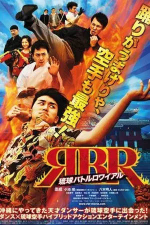movie