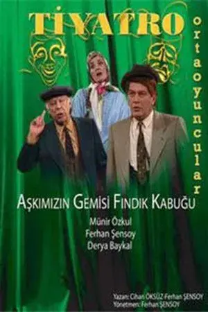 movie