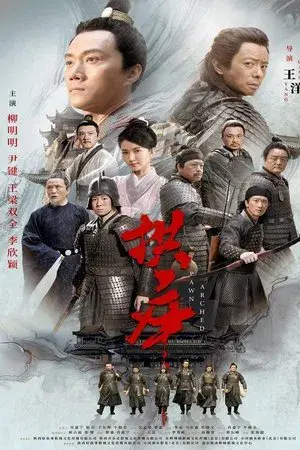 movie