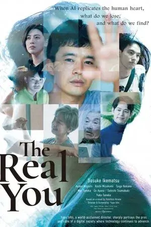 movie