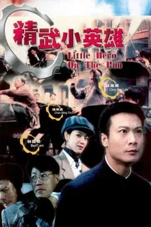 movie