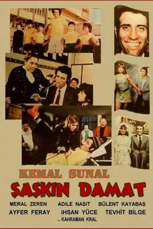 movie
