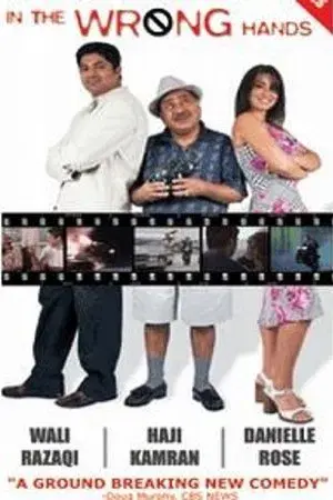 movie