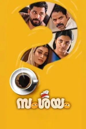 movie