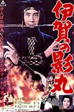 movie