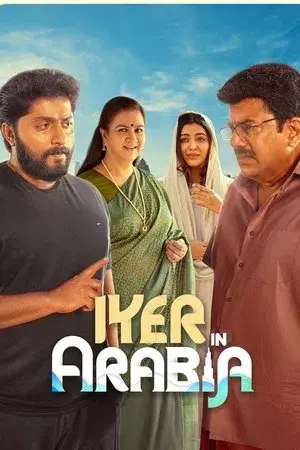 movie
