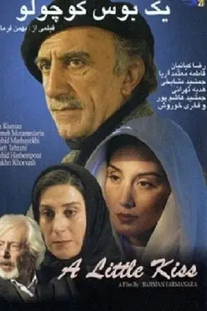 movie