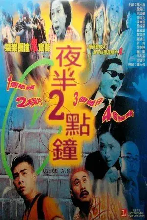 movie