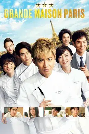 movie