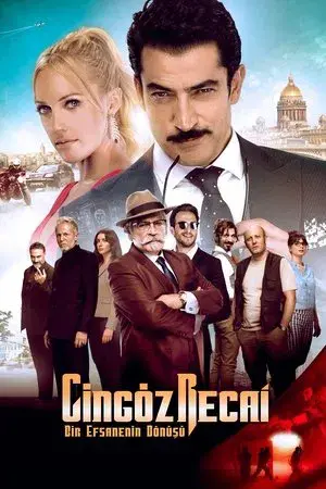 movie