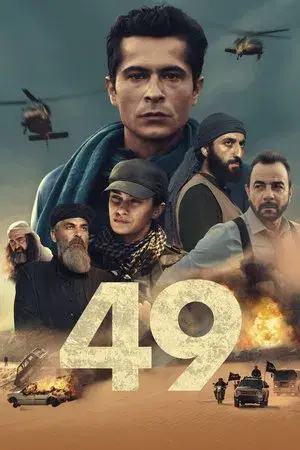 movie