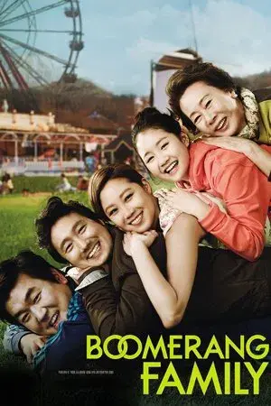 movie