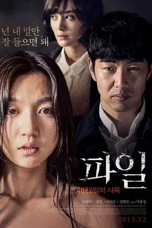 movie