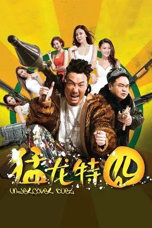 movie