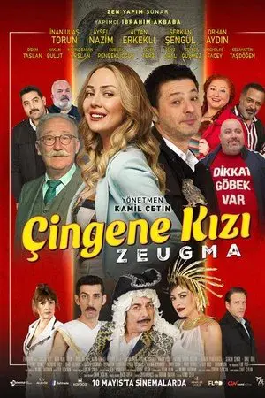 movie
