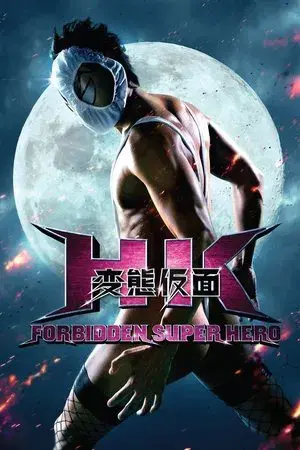 movie
