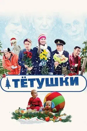 movie