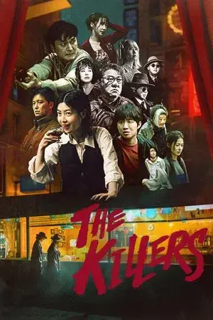 movie