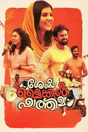 movie