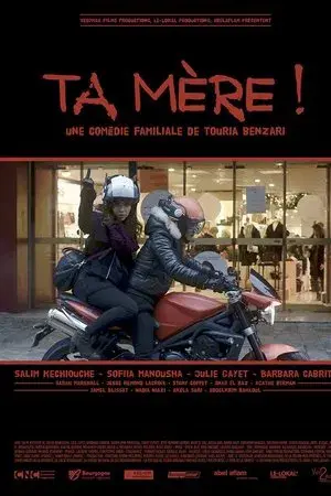 movie