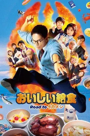 movie