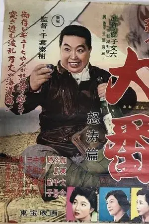 movie