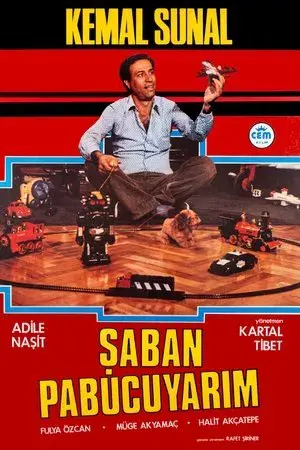 movie