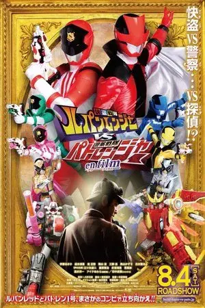 movie