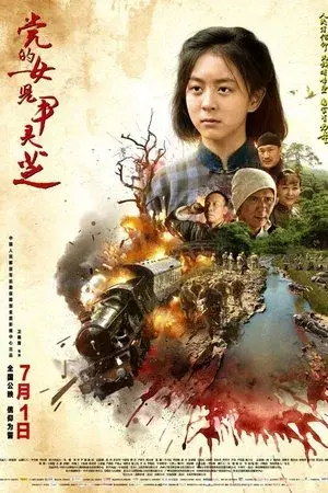 movie